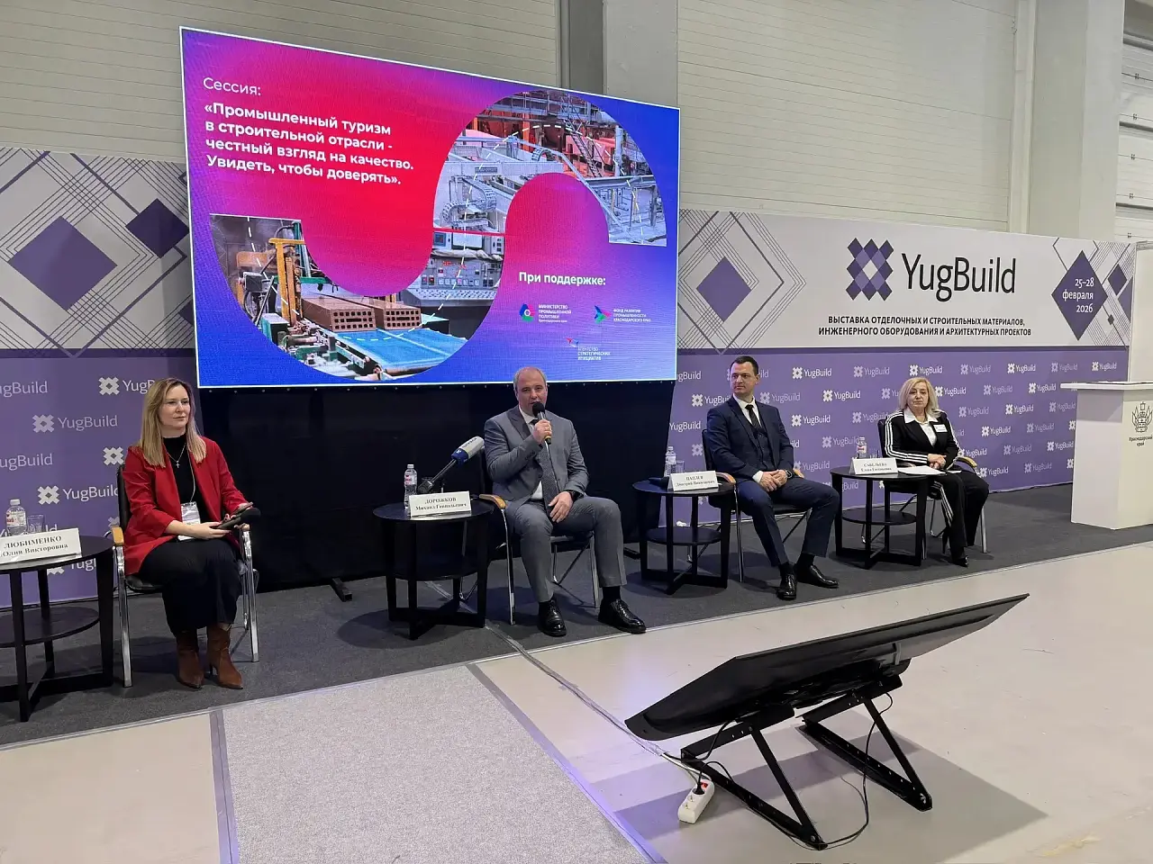 На Кубани запустят новые направления промышленного туризма