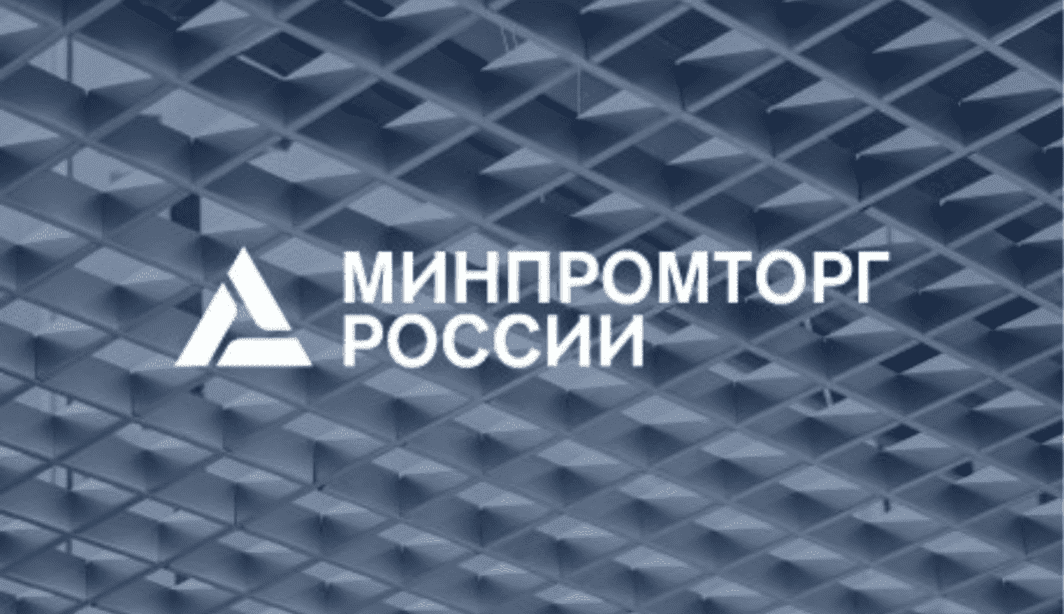 Правительство расширило перечень современных технологий для специнвестконтрактов