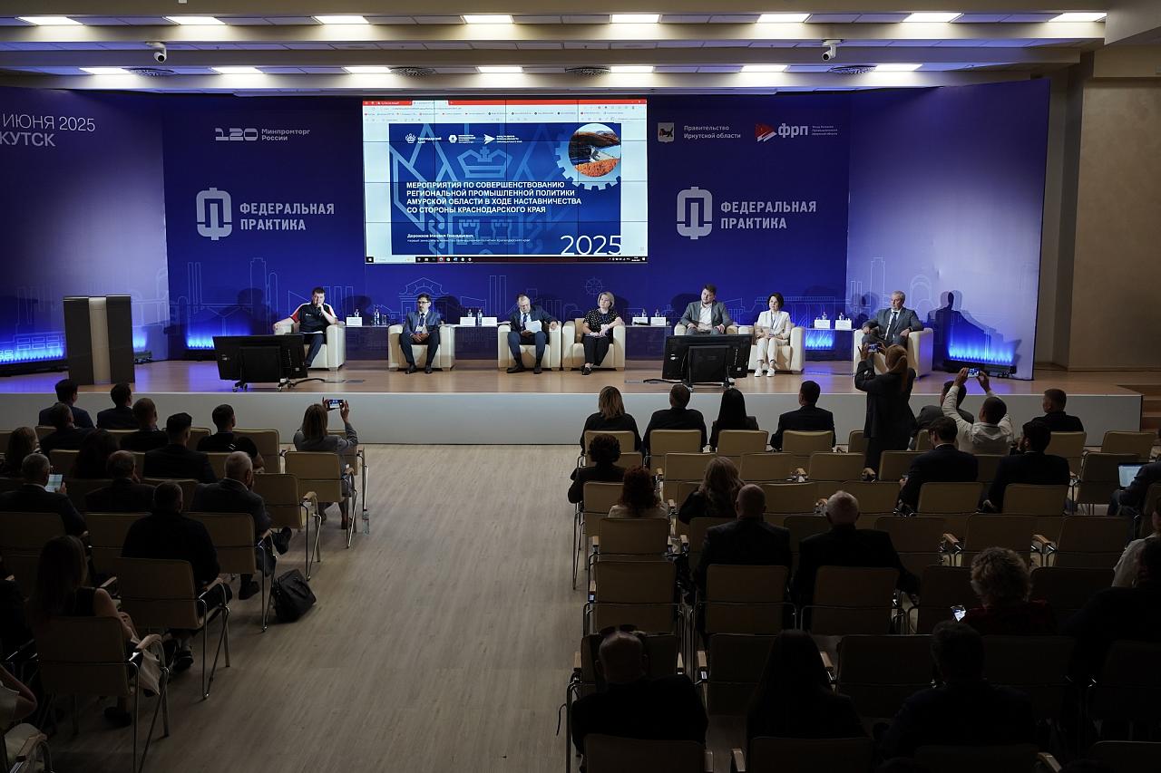 Краснодарский край предложил продлить программу наставничества Минпромторга России на 2026 год