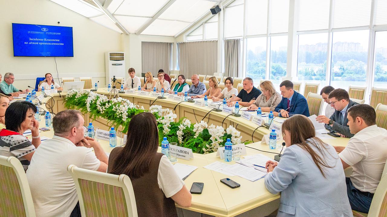 В Краснодаре обсудили вопросы продвижения продукции легкой промышленности Кубани