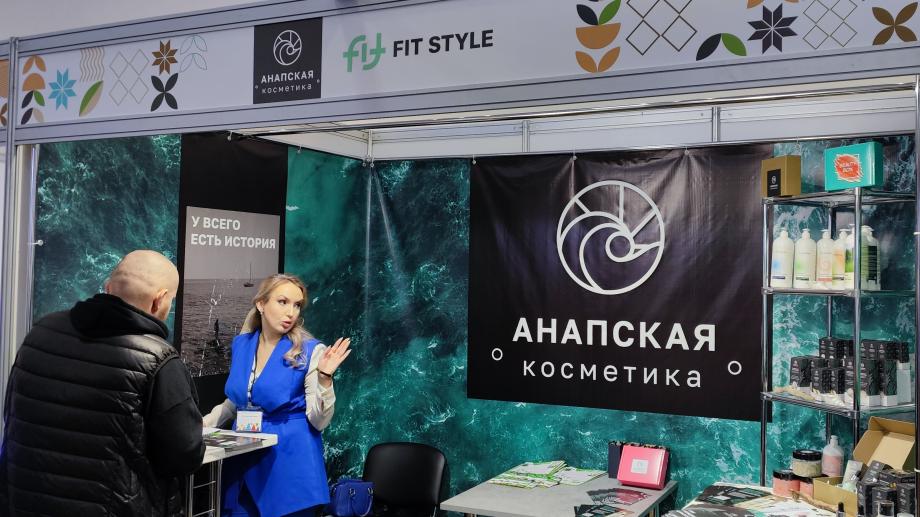 На выставке «Анапа – яркое солнце России» промышленную продукцию презентуют 30 предприятий