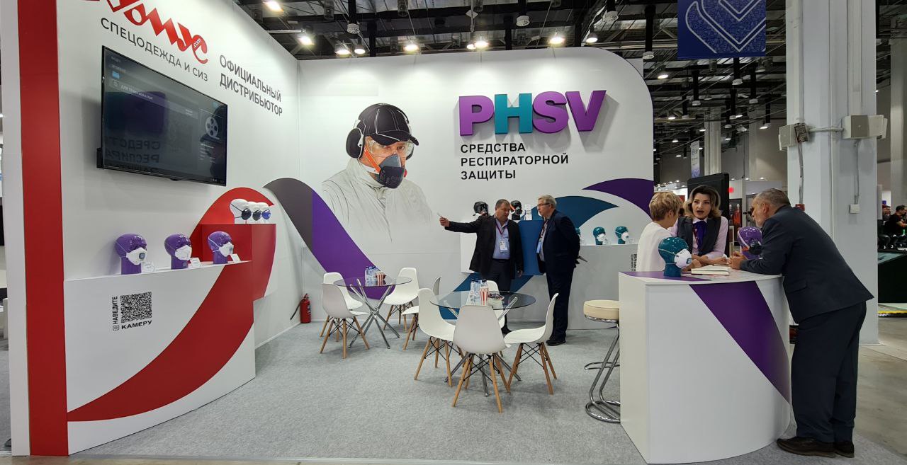 Предприятия Кубани презентуют современные средства защиты на VII Всероссийской неделе охраны труда