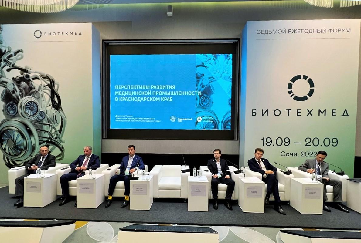 На Кубани прорабатывают возможность создания медицинского промпарка