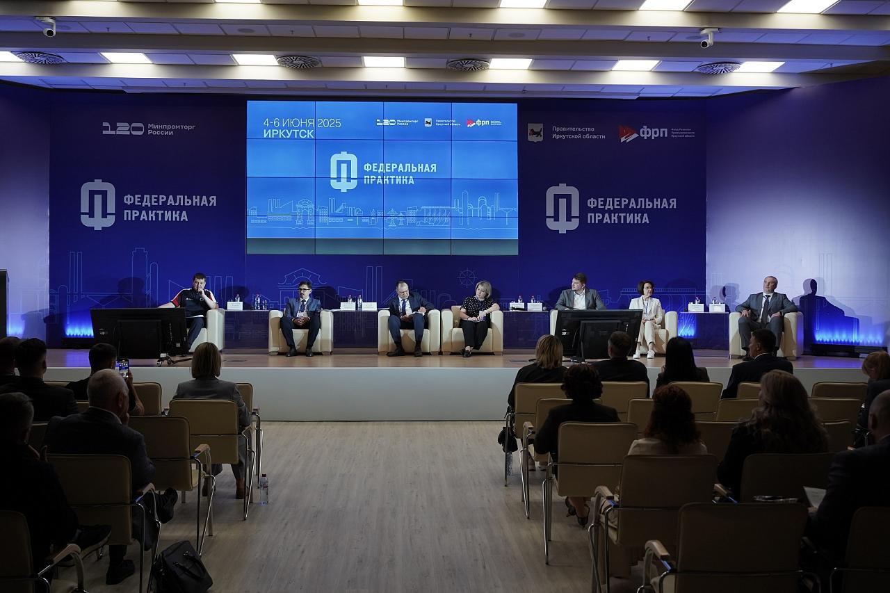 Краснодарский край предложил продлить программу наставничества Минпромторга России на 2026 год