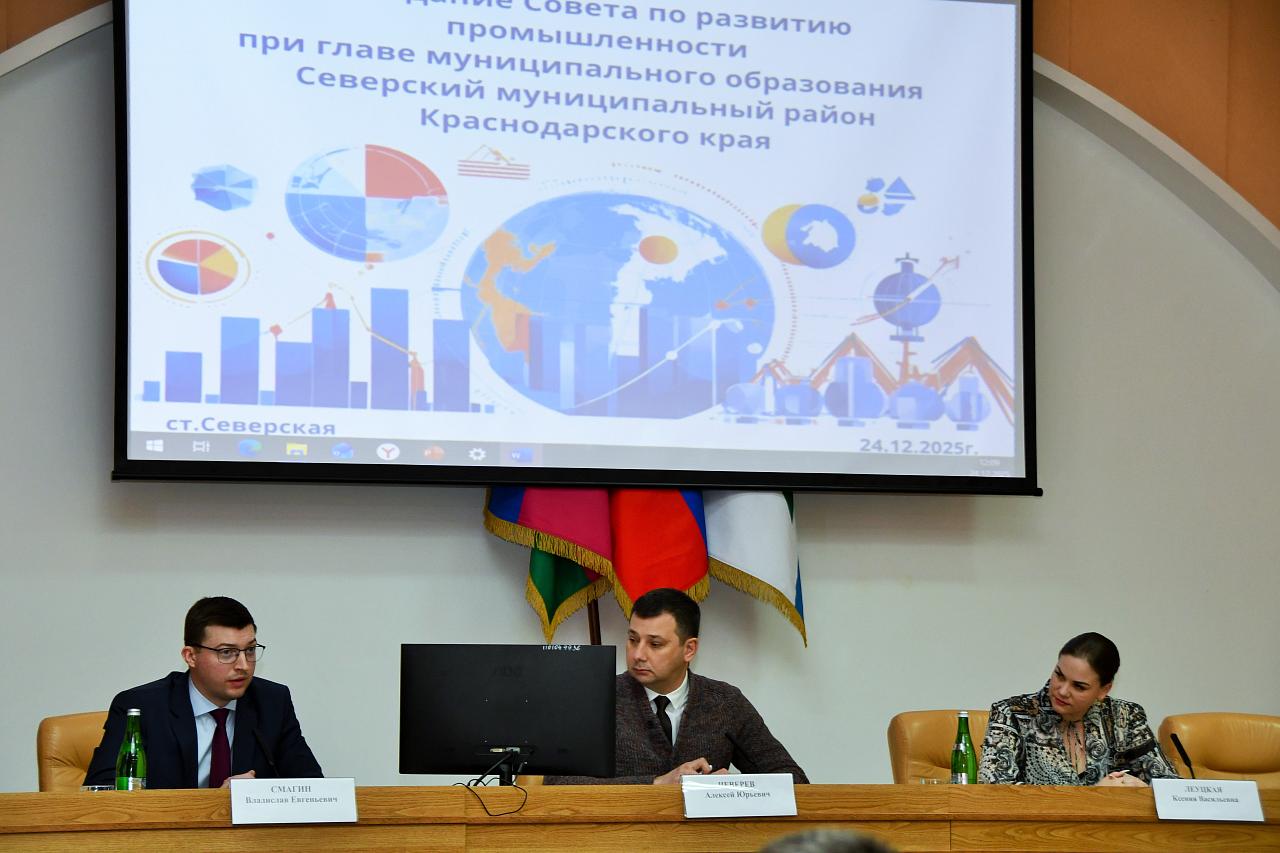 В 2025 году в Северском районе два предприятия начали серийное производство импортозамещающей продукции
