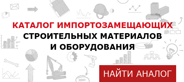 Промышленные предприятия Кубани приглашаются к участию в формировании каталога импортозамещения