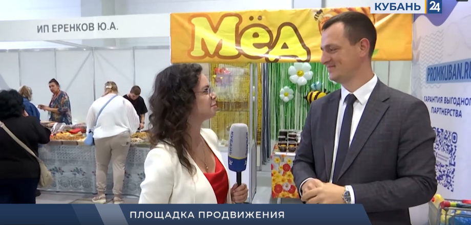 «Есть что сказать»: Дмитрий Цаплев о XIV выставке «Кубанская ярмарка»