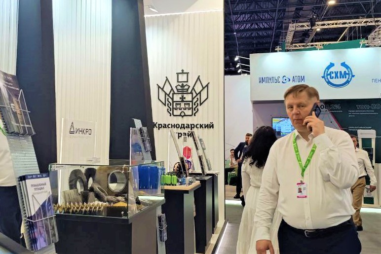 Вениамин Кондратьев: Делегация Краснодарского края начала работу на международной выставке «Иннопром: Центральная Азия»