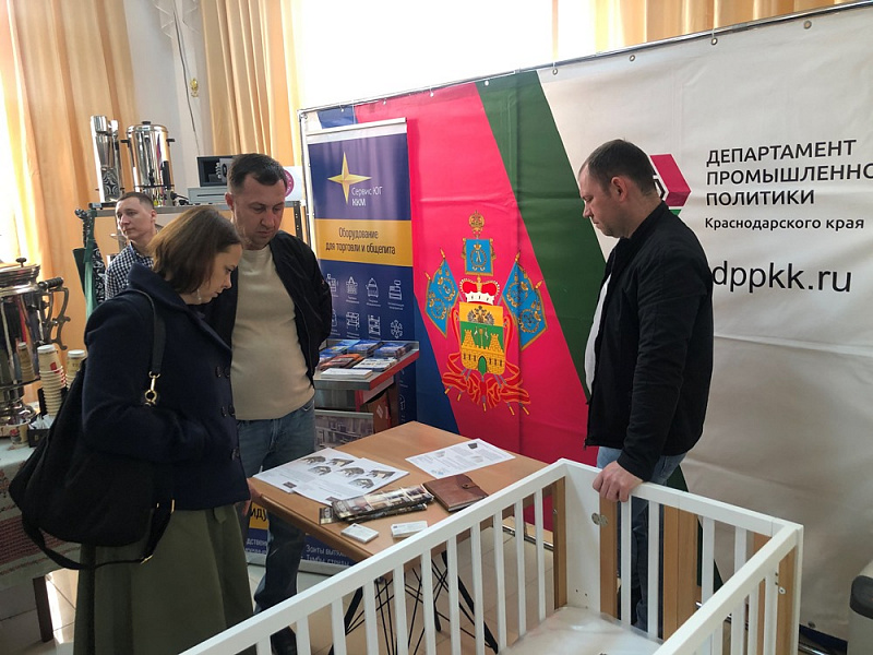 Инфотур кубанских предприятий в Геленджик