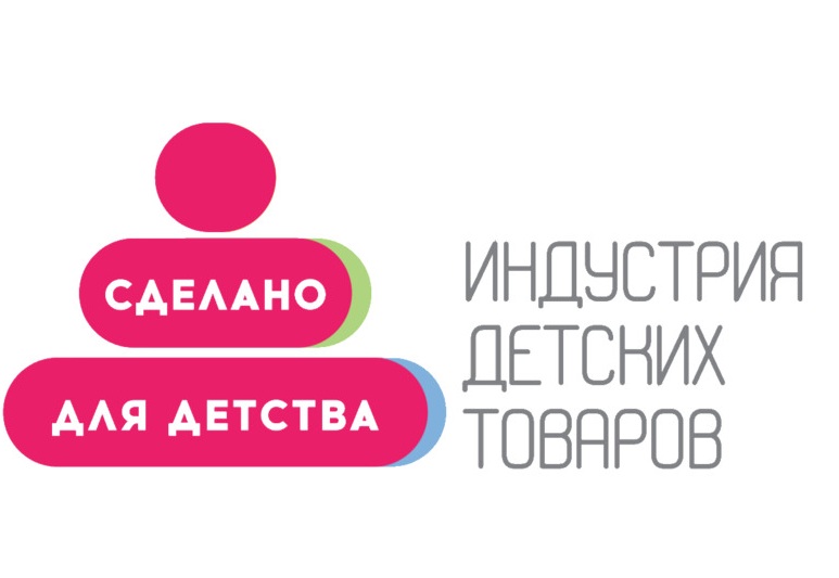 Минпромторг РФ проводит конкурс-рейтинг «Сделано для детства»