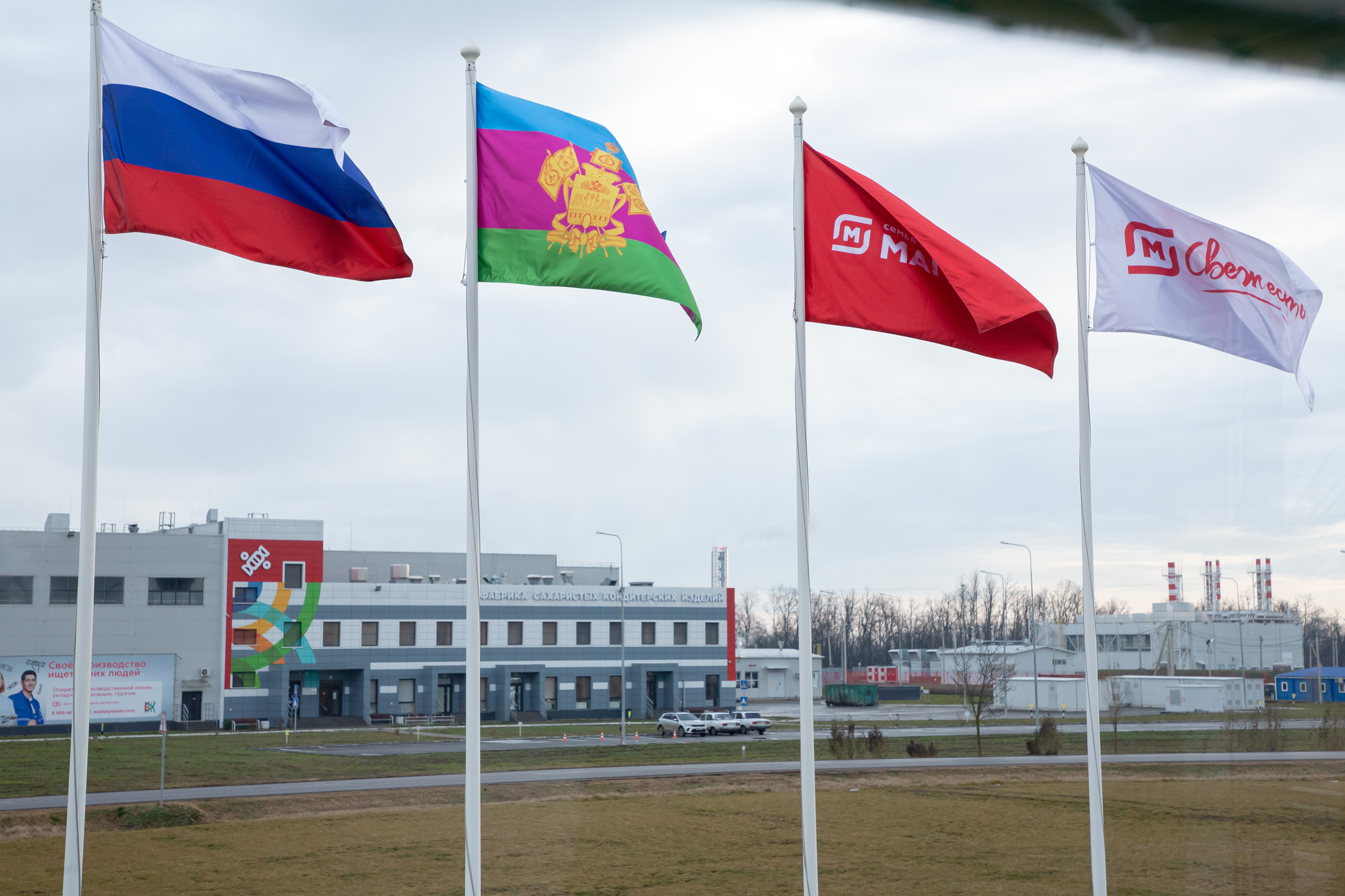 Промпарк «Краснодар» подтвердил соответствие федеральным требованиям