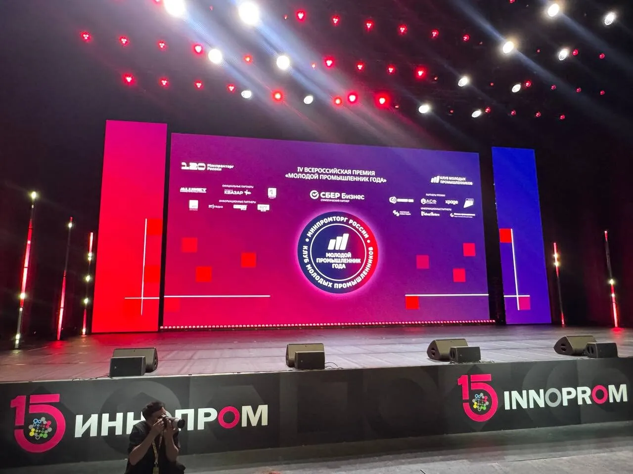 Промышленники Краснодарского края подтвердили свое лидерство во Всероссийской премии «Молодой промышленник года»