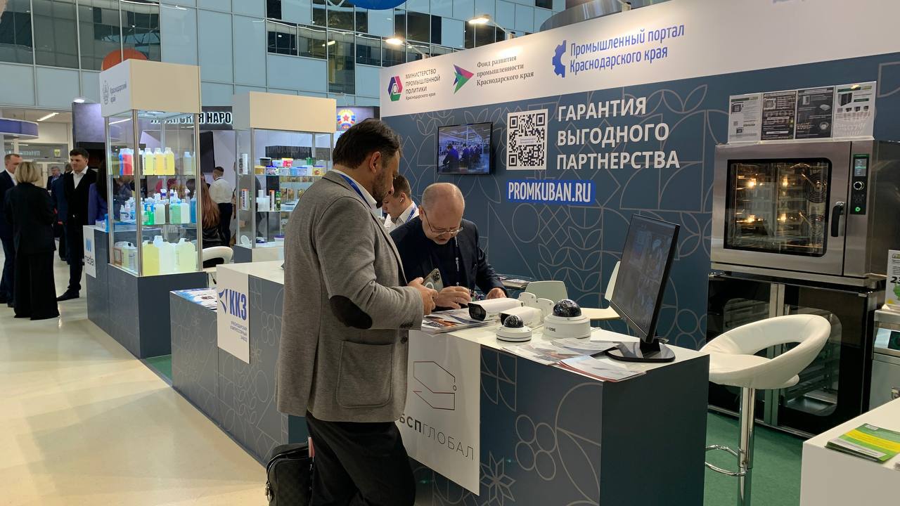 Краснодарский край поделился опытом в сфере госзакупок
