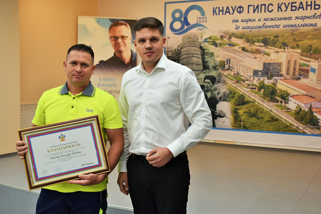 Один из ведущих производителей стройматериалов Кубани отметил 80-летие
