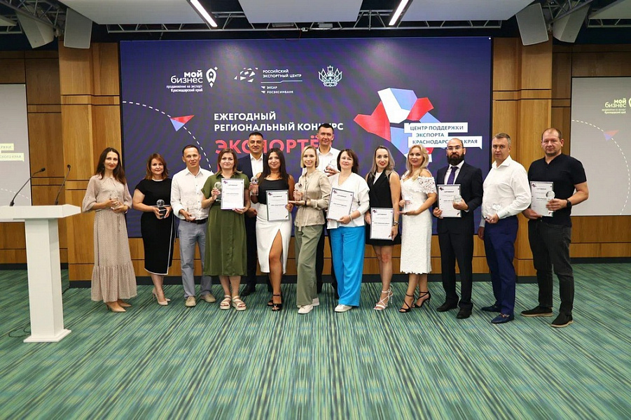Промышленные предприятия Краснодарского края стали призерами краевого конкурса «Экспортер года»