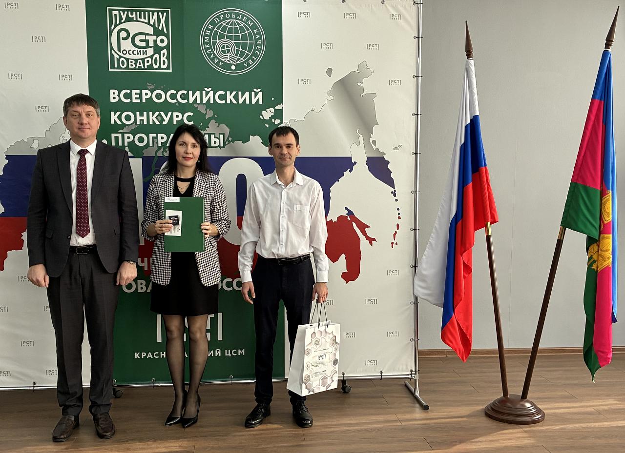 В «Золотую сотню» товаров страны вошли производимые в Краснодарском крае очистные сооружения
