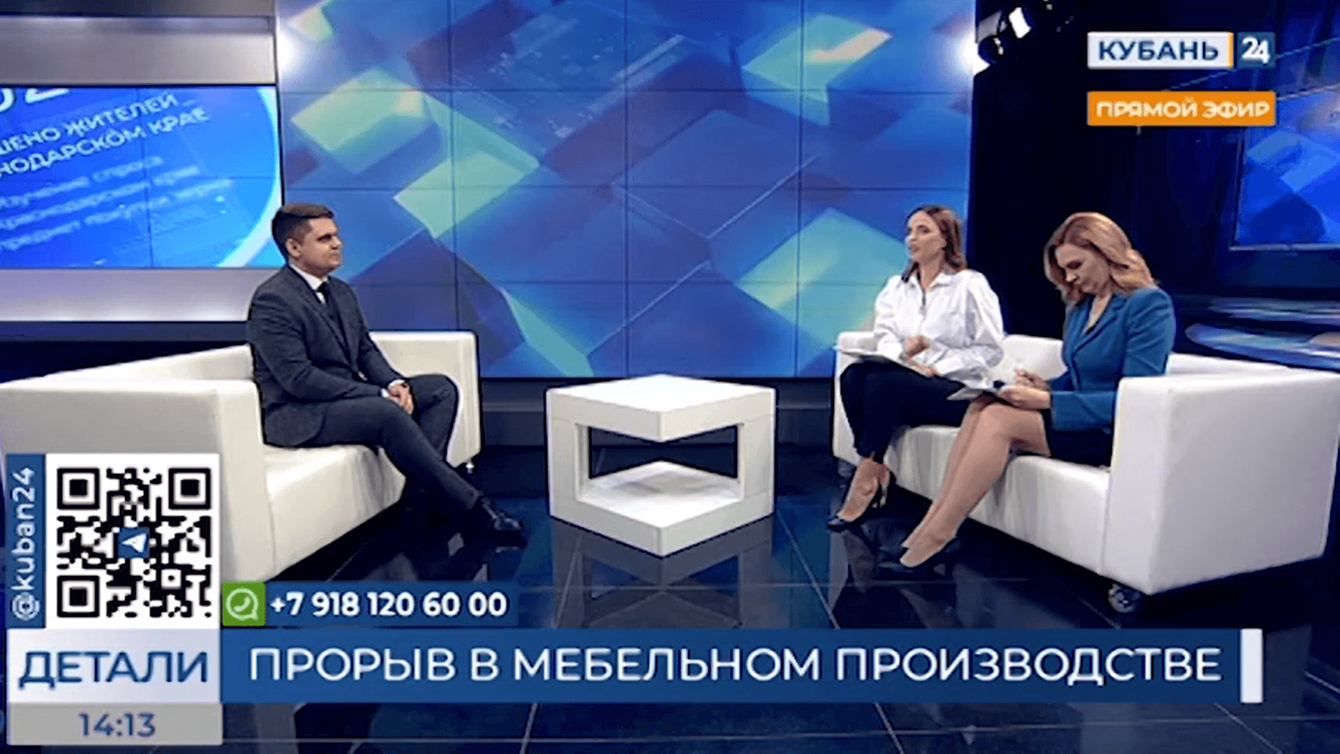 Виталий Рябоконь: более 300 предприятий края занимаются мебельной промышленностью