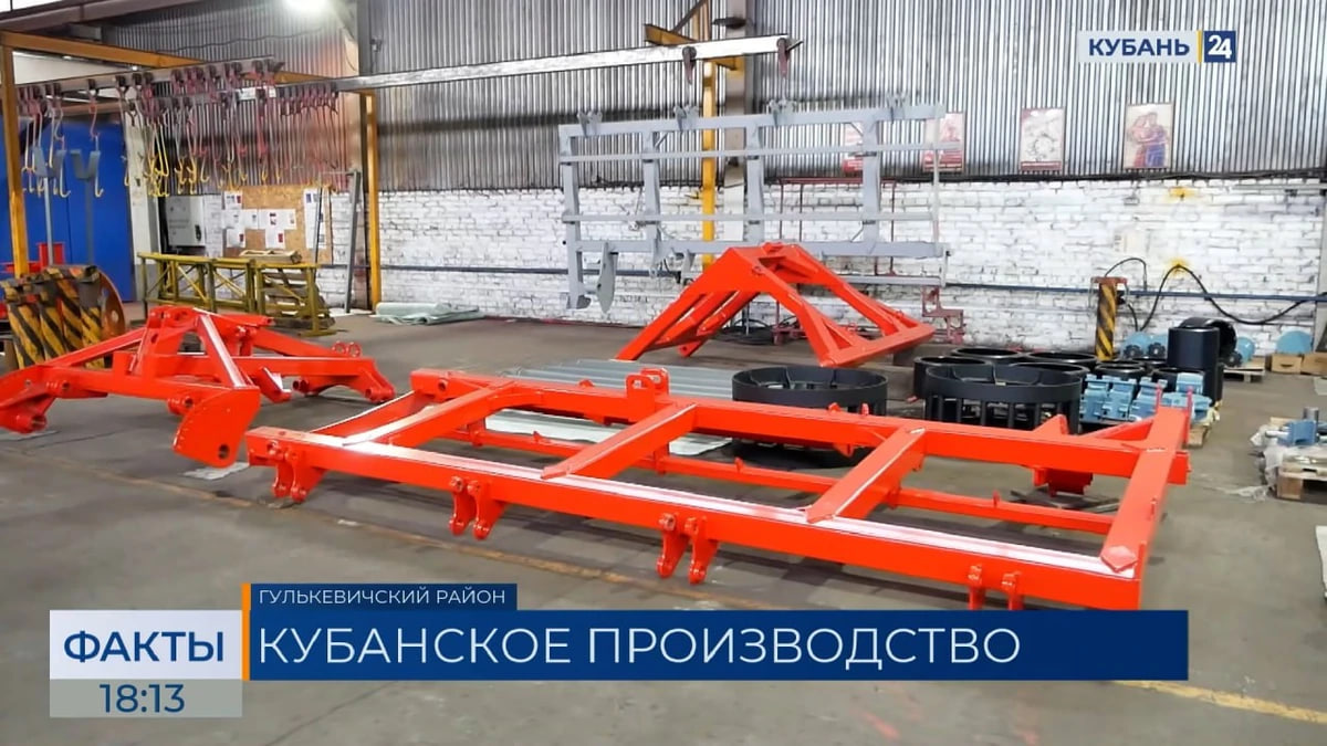 Первый агрокластер заработал в крае