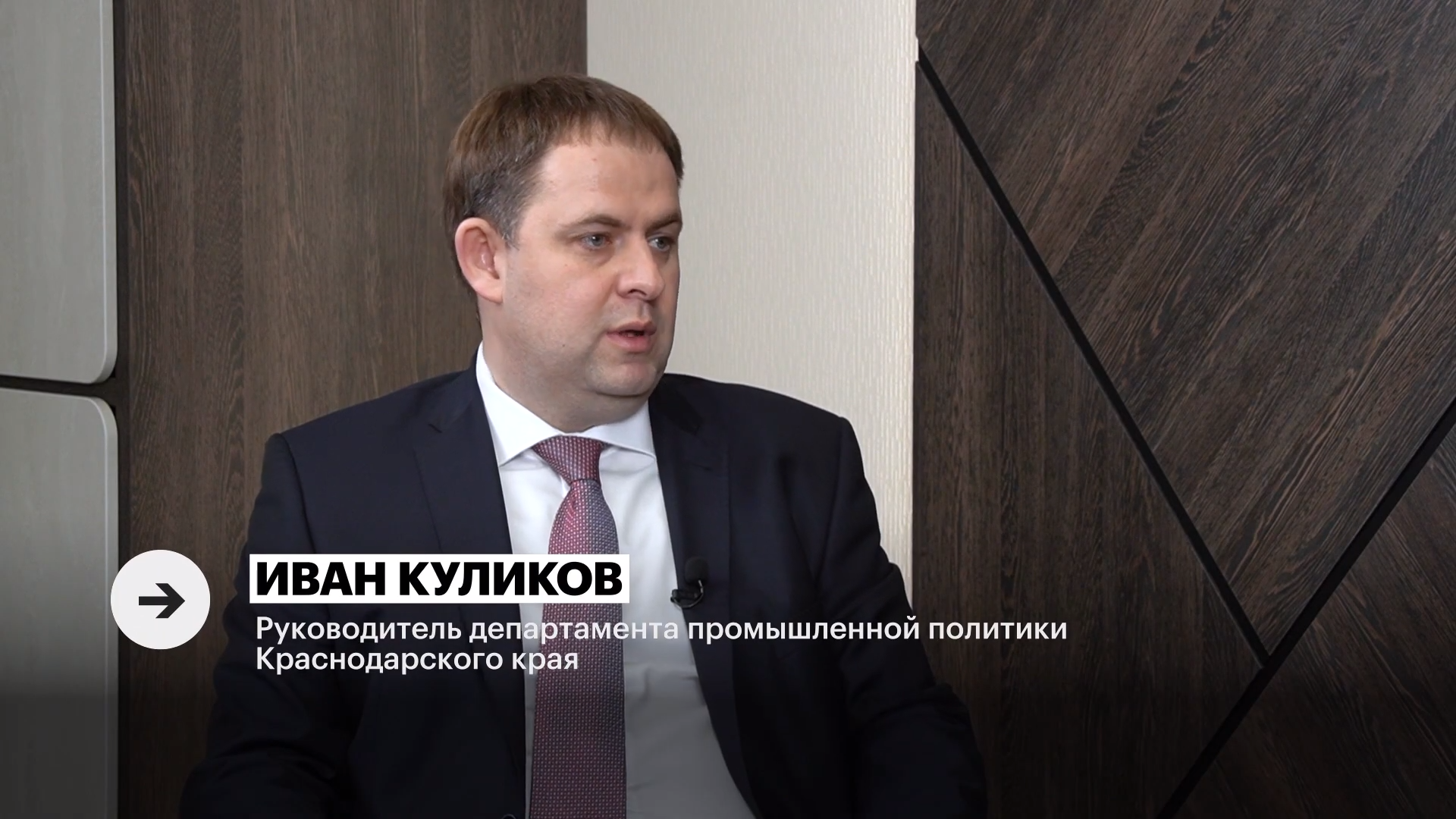 По итогам 2021 года индекс промышленного производства в Краснодарском крае составил 112,5%