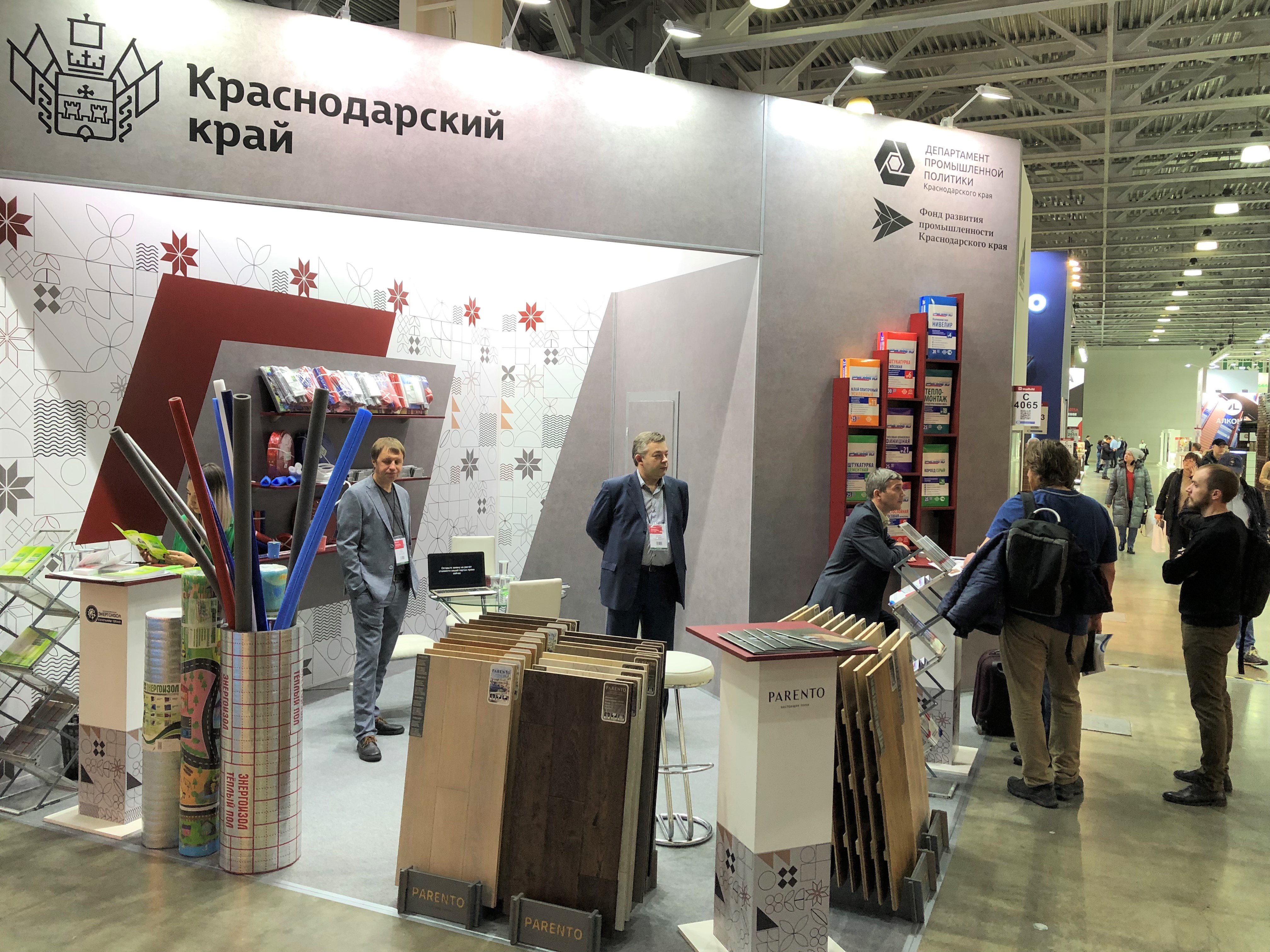 Кубанские промпредприятия представлены на 27-ой международной выставке «MosBuild»