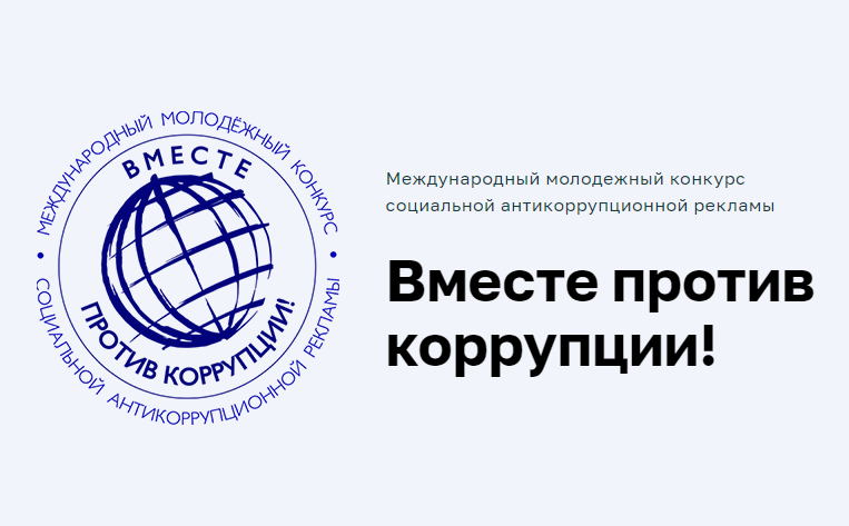 Министерство промышленной политики Краснодарского края информирует