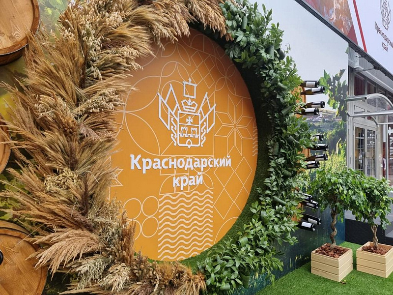 Краснодарский край принимает участие в Петербургском международном экономическом форуме