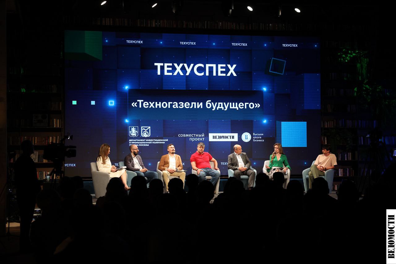Предприятие Кубани вошло в топ-10 национального рейтинга инновационных компаний «ТехУспех»