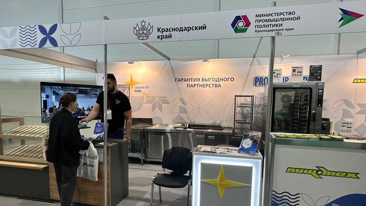 Более 40 краевых производителей представят промышленную продукцию на «Кубанской ярмарке»