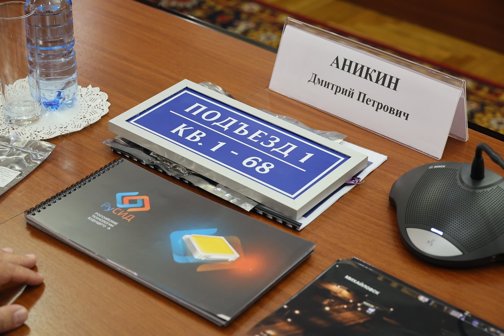 Вениамин Кондратьев провел рабочую встречу с руководством армавирского завода по производству микроэлектроники