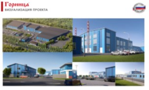 Завод по производству стеклянной посуды и изделий из жаропрочного стекла