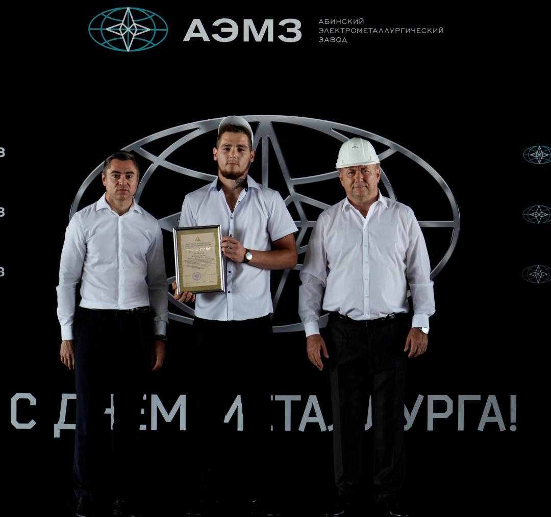 Лучших работников Абинского электрометаллургического завода наградили в преддверии профессионального праздника