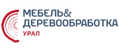 Выставка мебели, оборудования и комплектующих для деревообрабатывающего, лесоперерабатывающего и мебельного производства «Мебель&Деревообработка Урал»