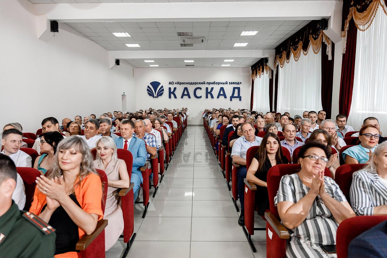 Краснодарский приборный завод «Каскад» отметил полувековой юбилей