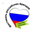 Выставочная экспозиция в рамках Фестиваля Российских Брендов