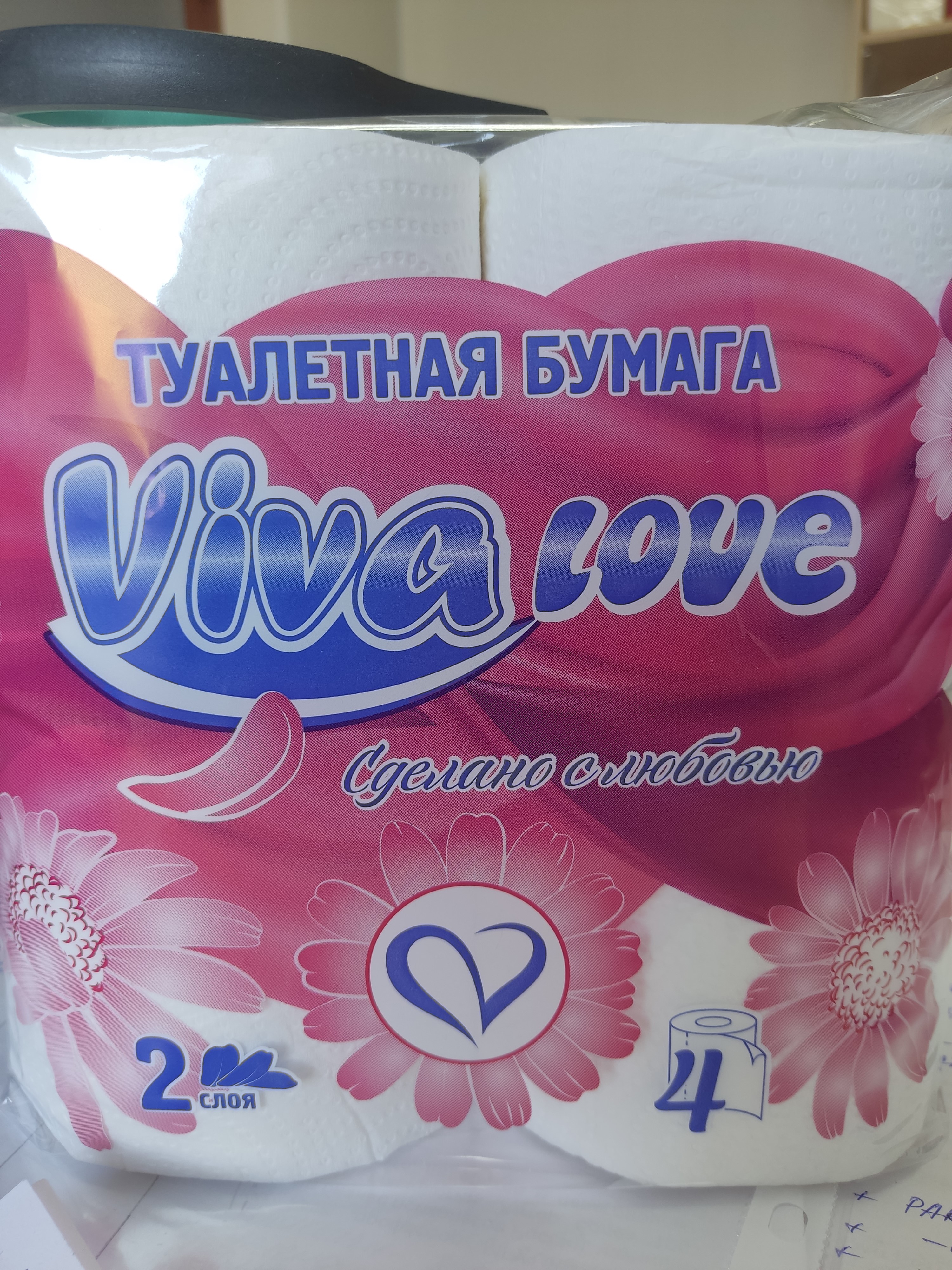 Туалетная бумага 2 слоя, 4 рулона в пачке