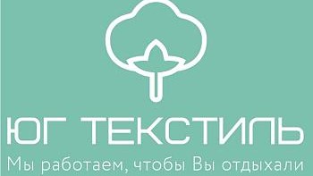 Краснодарская компания «Юг Текстиль» расширила линейку выпускаемой продукции