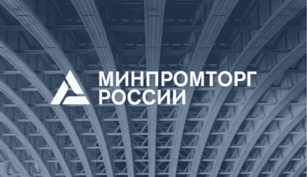 Объявлен сбор предложений для формирования перечня современных технологий для целей проведения конкурсного отбора