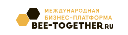 Международная выставка-платформа по аутсорсингу для легкой промышленности «BEE-TOGETHER.ru»