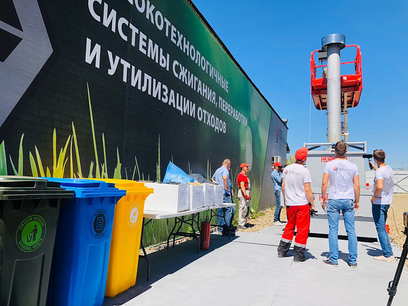 В Краснодаре с господдержкой модернизируют производство оборудования для утилизации различных типов отходов