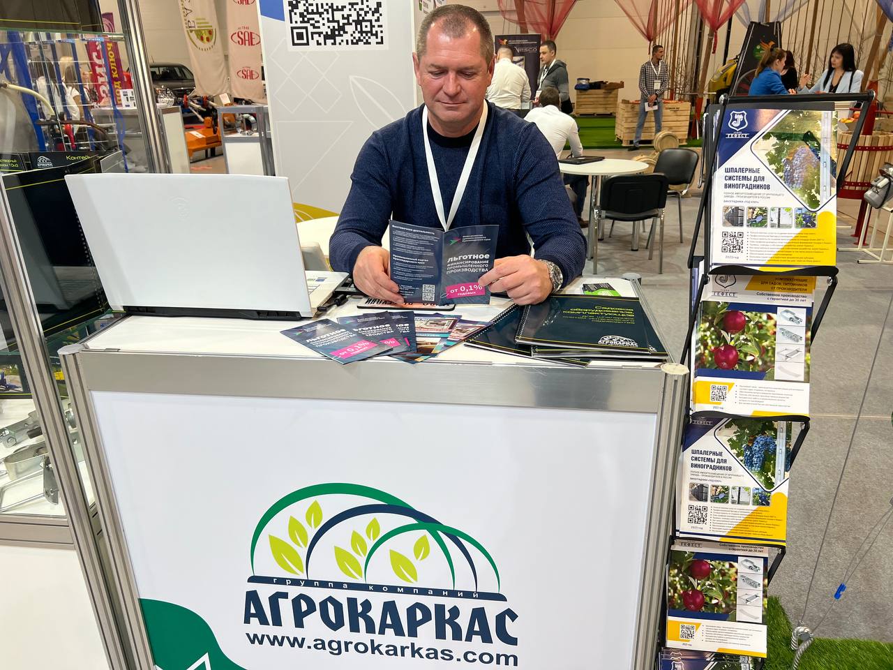 Промышленники Кубани представляют свою продукцию на первой выставке Fruit Trade