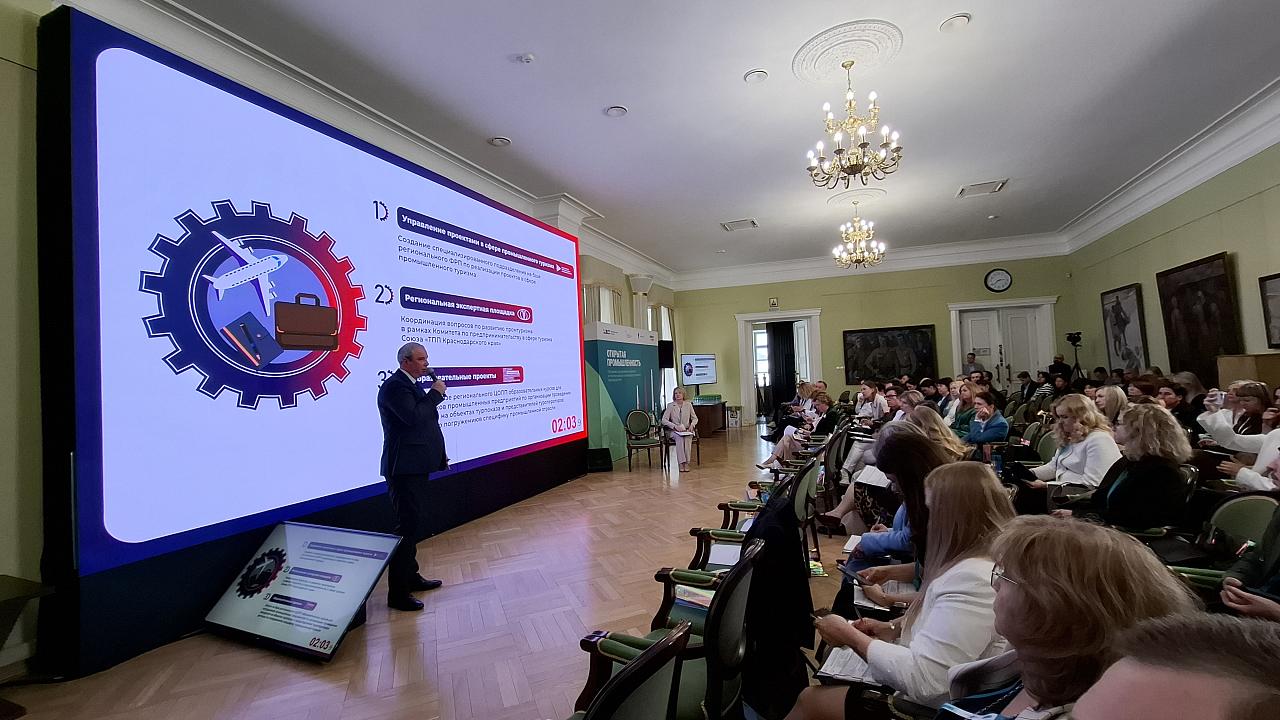 На Кубани запустили еще два промышленных тура