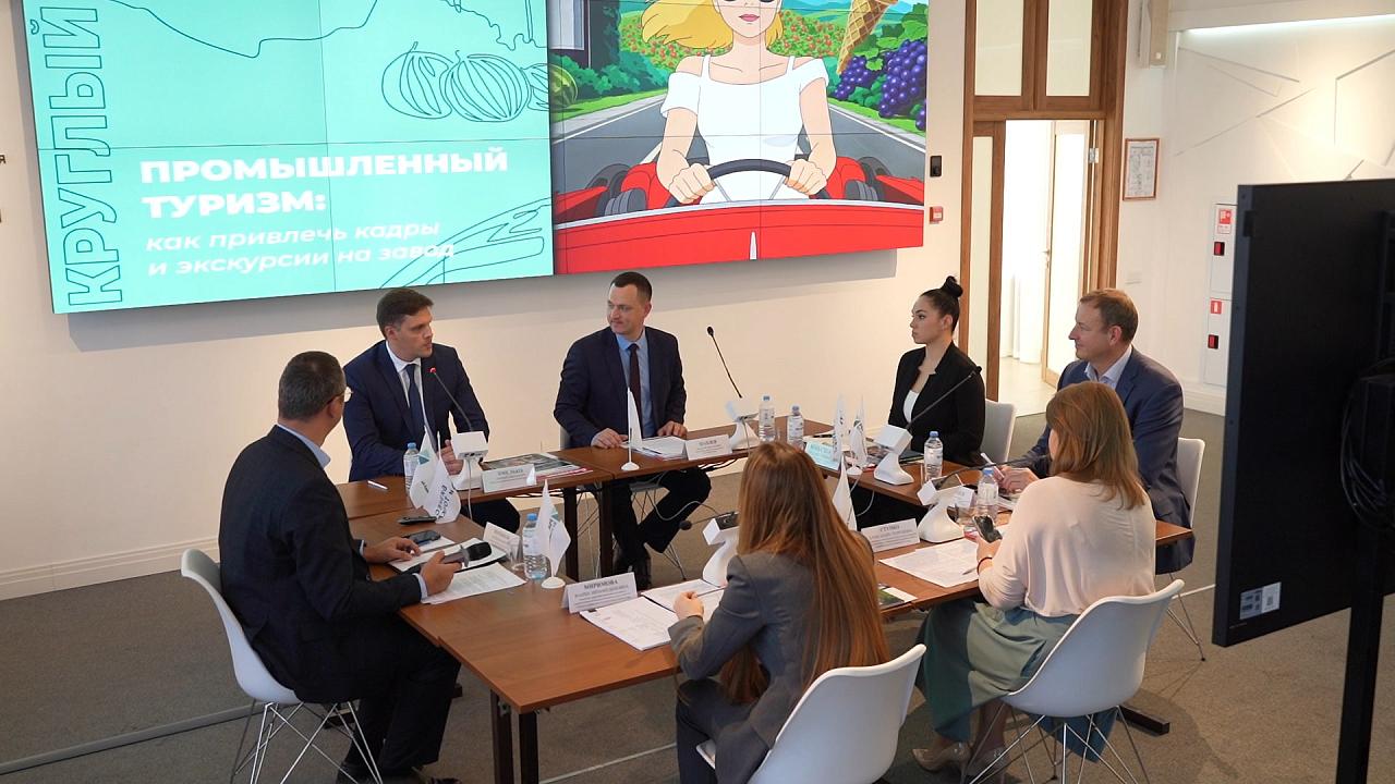 Свыше 1,5 миллиона туристов посетили объекты промтуризма Кубани за полтора года