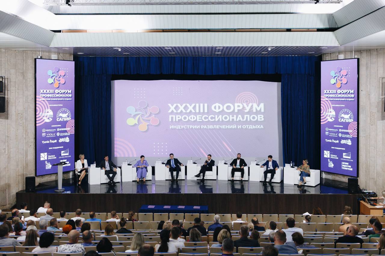 В Сочи обсудили восстановление производства аттракционов в Краснодарском крае