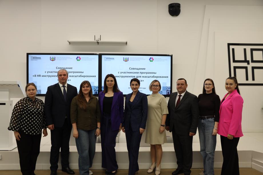 В Краснодарском крае стартует третий образовательный интенсив по управлению персоналом для промышленников