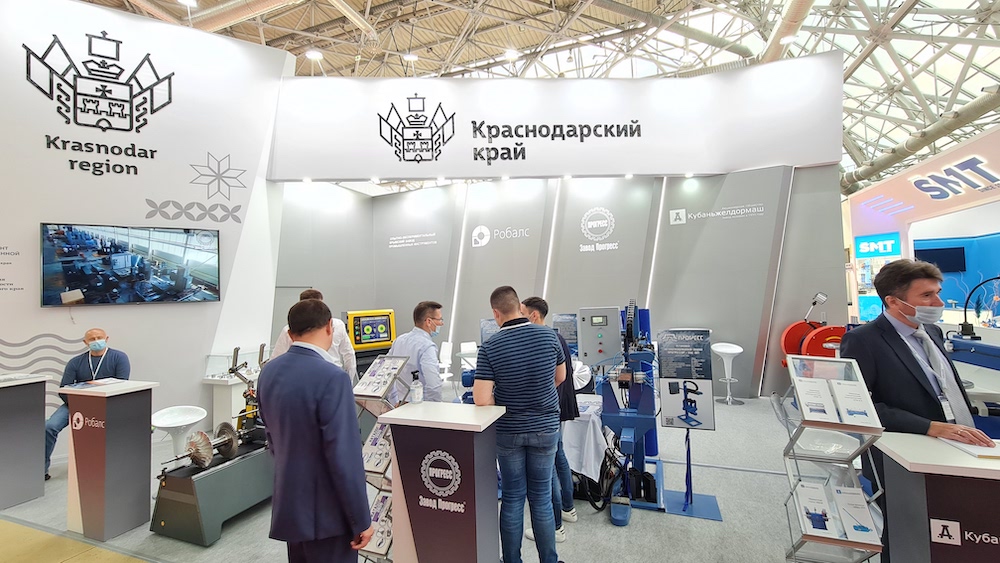 21-я международная специализированная выставка «Оборудование, приборы и инструменты для металлообрабатывающей промышленности «МЕТАЛЛООБРАБОТКА-2021»
