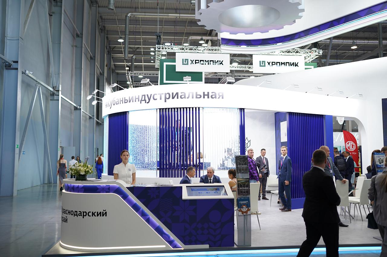 Промышленный потенциал Кубани представили на более 30 международных и федеральных выставках в этом году