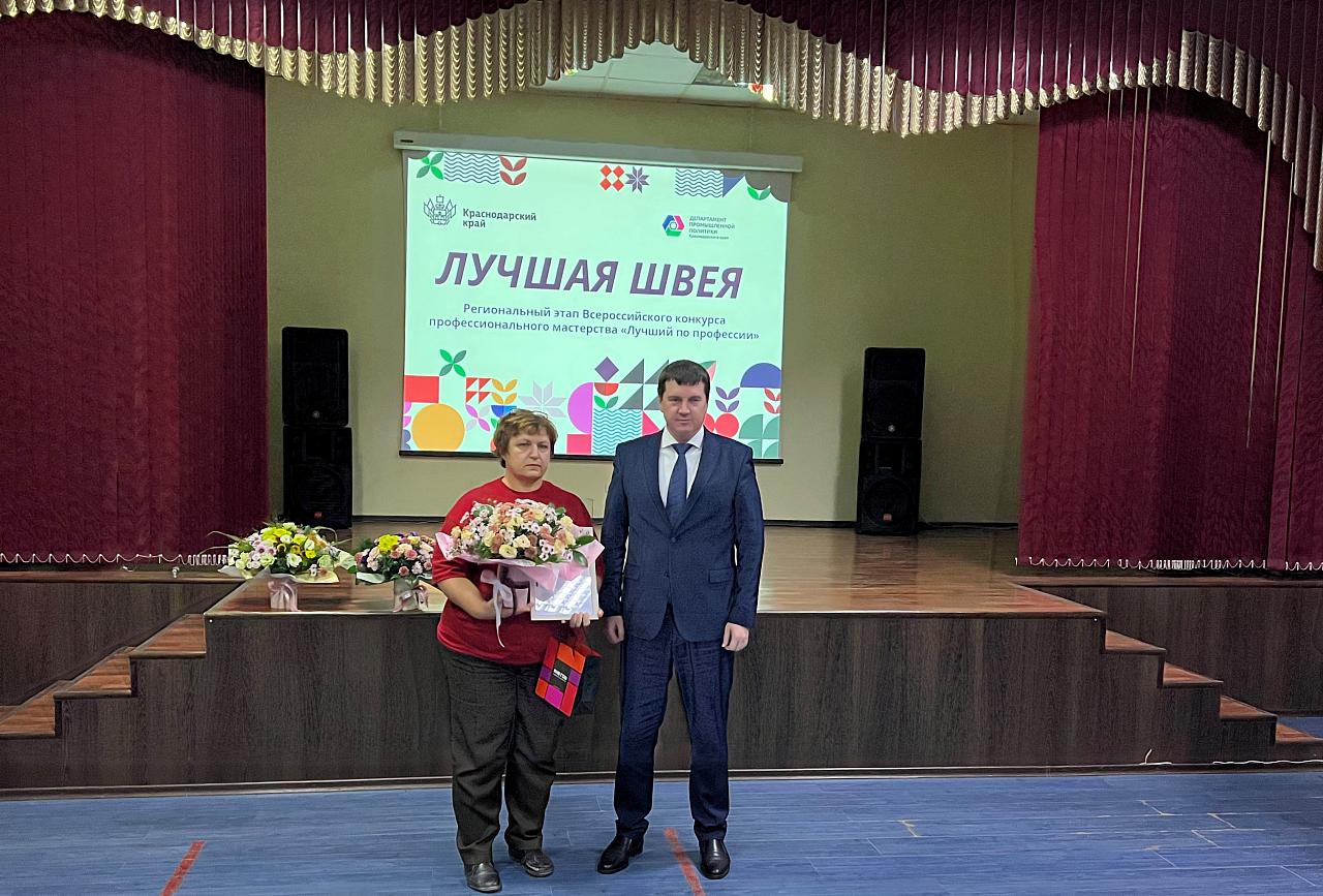 Лучшей швеёй Краснодарского края признана работница фабрики «Александрия»