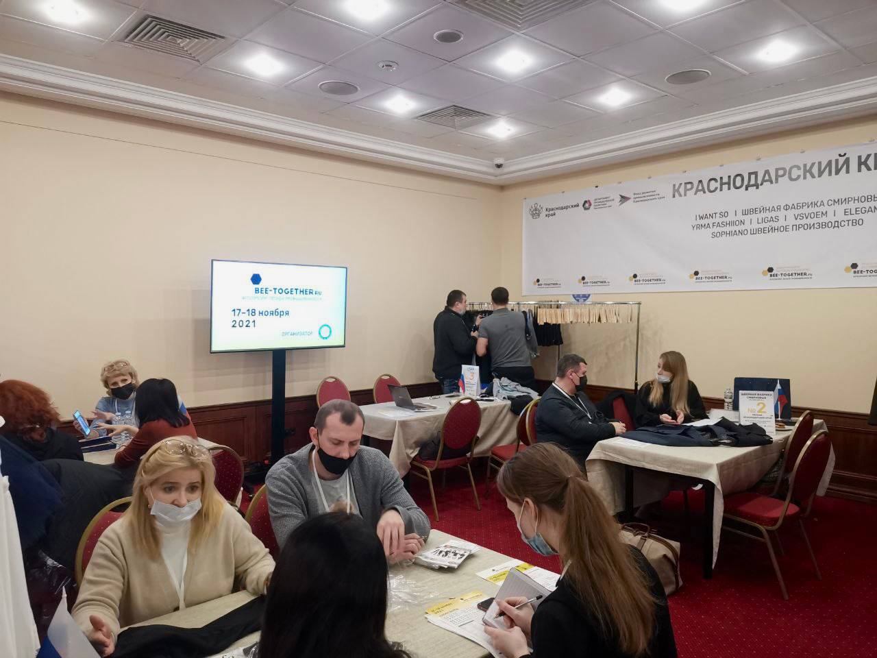 Швейные фабрики Кубани принимают заказы на пошив коллекции одежды в рамках международной выставки-платформы  BEE-TOGETHER