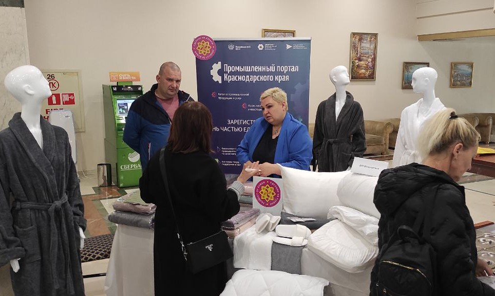 Выставка кубанской продукции и промышленности «Инфотуры-2023» прошла в Туапсе