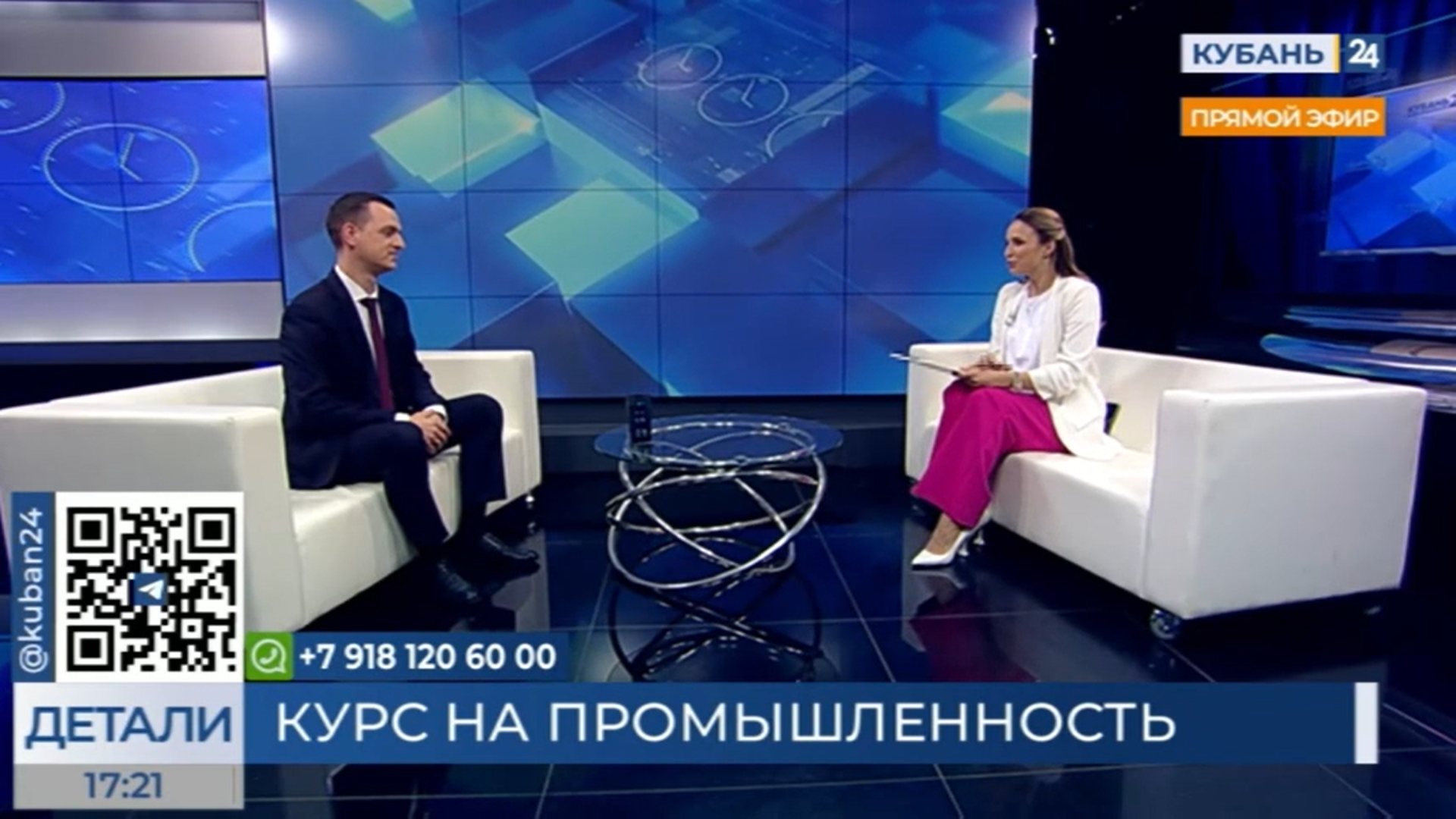 Дмитрий Цаплев: на поддержку промышленности средства есть